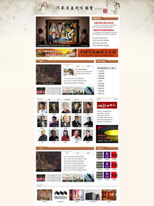 網(wǎng)站設(shè)計(jì) 構(gòu)筑企業(yè)數(shù)字門(mén)戶(hù)的基石